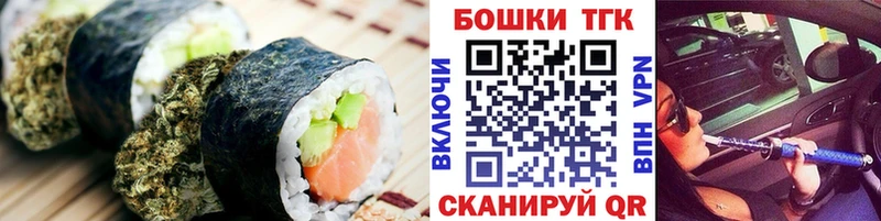 Еда ТГК конопля  купить   Краснозаводск 