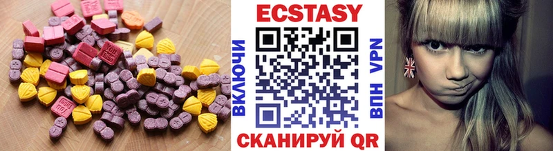 Экстази 250 мг  blacksprut ТОР  Краснозаводск  как найти наркотики 