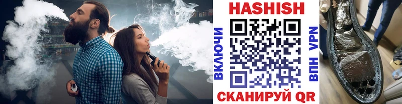 ГАШИШ убойный Краснозаводск