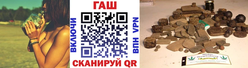купить  цена  Краснозаводск  ГАШ 40% ТГК 