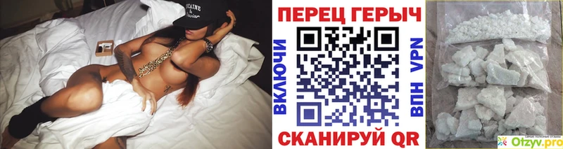 shop формула  Краснозаводск  ГЕРОИН белый 
