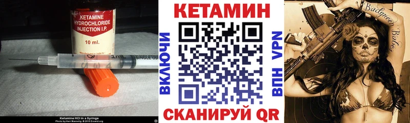 Кетамин VHQ  Краснозаводск 