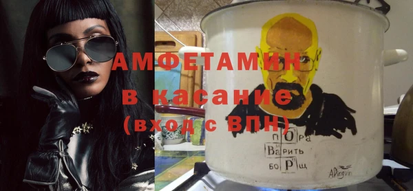 сатива Бугульма
