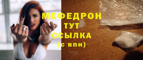 альфа пвп VHQ Бородино