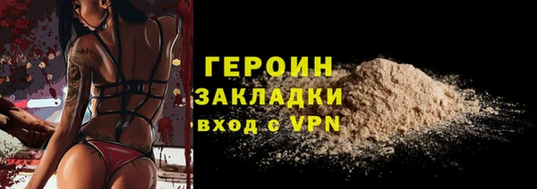 индика Бронницы