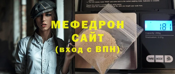 альфа пвп VHQ Бородино