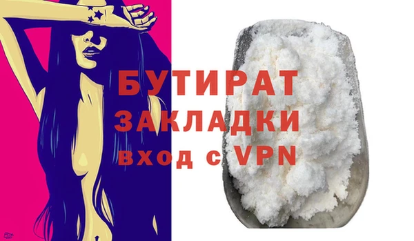 героин Богородск