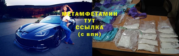 альфа пвп VHQ Бородино