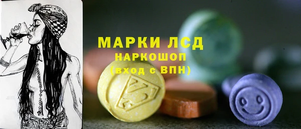 трава Ступино