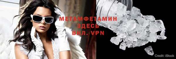 сатива Бугульма