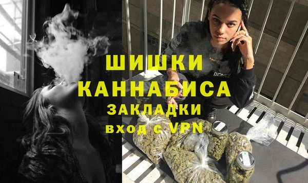 сатива Бугульма