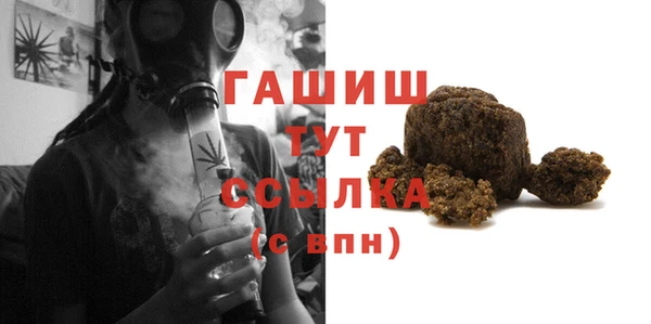 шишки Богородицк