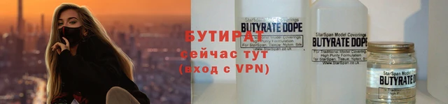 сатива Бугульма