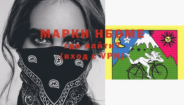 альфа пвп VHQ Бородино
