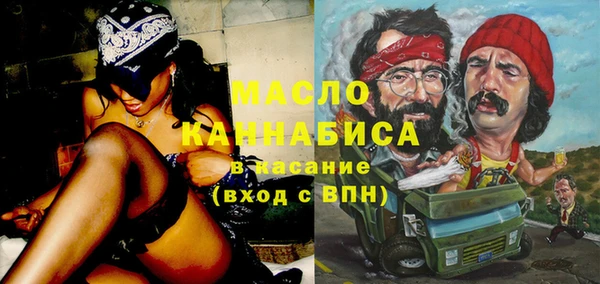 альфа пвп VHQ Бородино