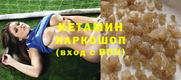 сатива Бугульма