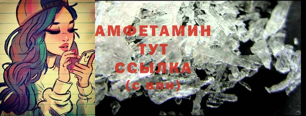 сатива Бугульма