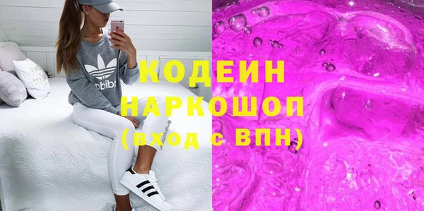 альфа пвп VHQ Бородино