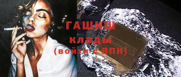 сатива Бугульма