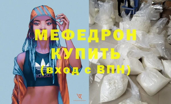 сатива Бугульма