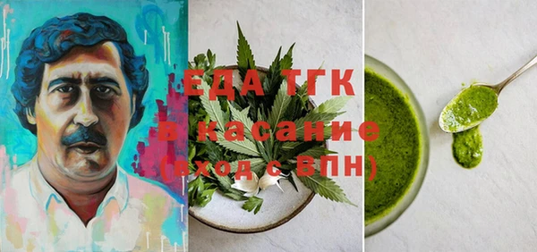 трава Ступино