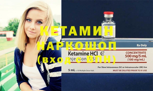 сатива Бугульма