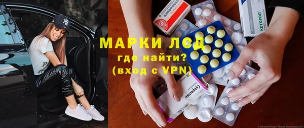 сатива Бугульма