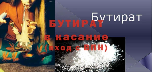 альфа пвп VHQ Бородино