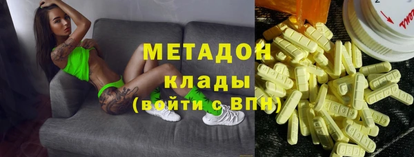 альфа пвп VHQ Бородино