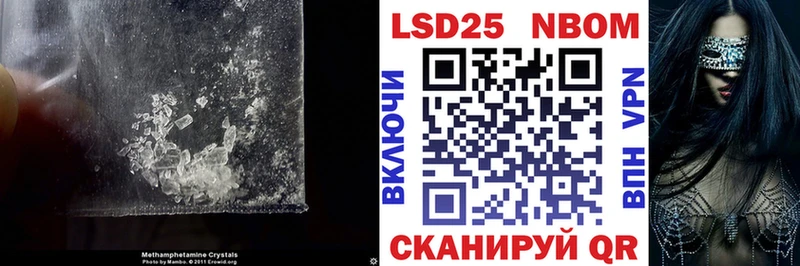 LSD-25 экстази ecstasy  Краснозаводск 
