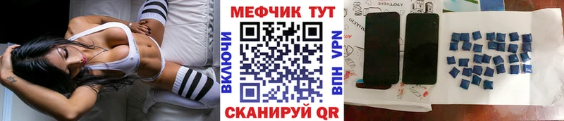 Мефедрон VHQ  Краснозаводск 