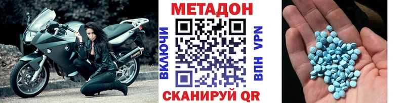 наркотики Краснозаводск МЕТАДОН белоснежный