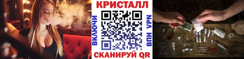ссылка на мегу ТОР  Краснозаводск  Метамфетамин витя 