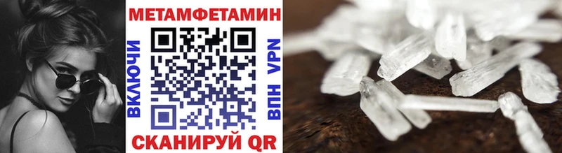 Первитин кристалл Краснозаводск
