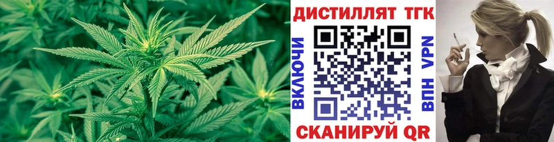 ТГК концентрат  Краснозаводск 