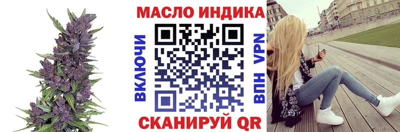 ТГК жижа Краснозаводск
